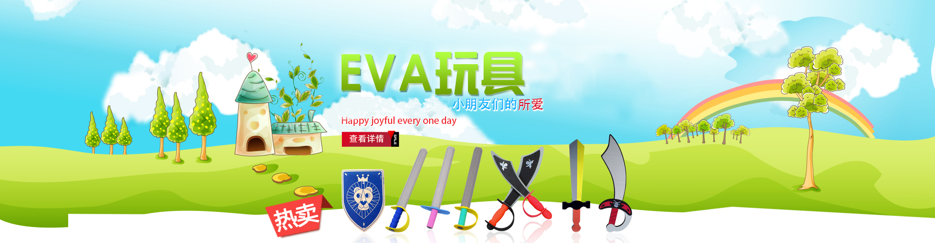 異形eva球,海綿球,創(chuàng)意eva帽子,工藝eva帽子,滾筒eva印章,eva球,eva印章批發(fā),eva球廠家,迷你eva球,海綿手,EVA劍